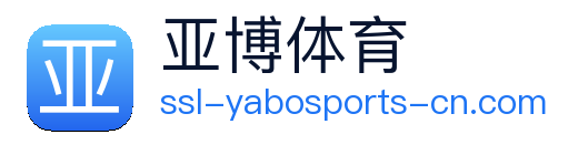 亚博体育 Logo